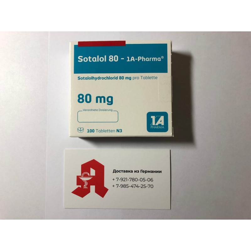 Соталол Sotalol 80 mg 100 Шт