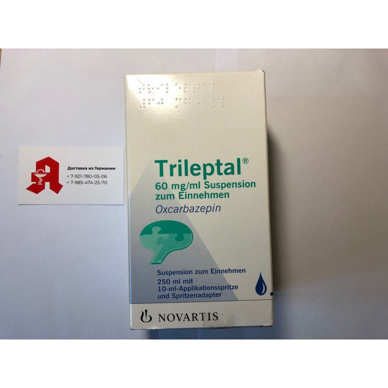 Трилептал TRILEPTAL 60 мг/мл 250 Мл